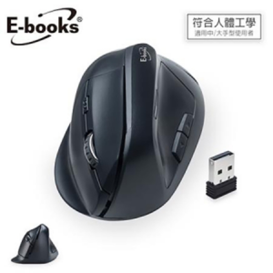 E-books人體工學六鍵式超靜音無線滑鼠 圖片