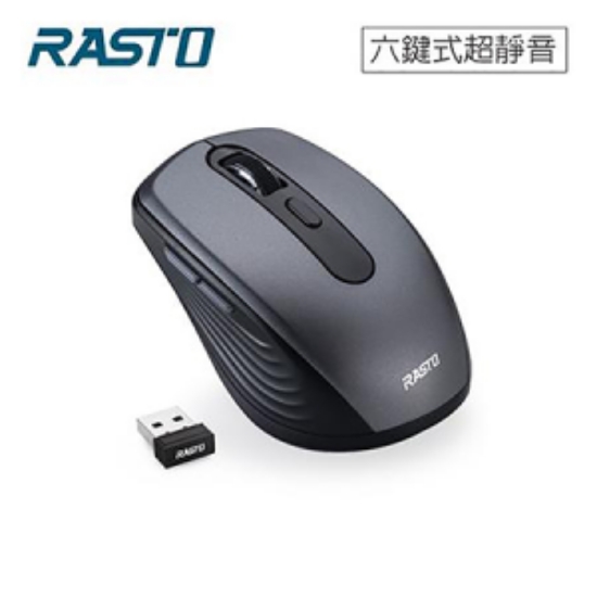 RASTO六鍵式超靜音無線滑鼠 圖片