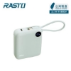 RASTO數顯自帶線快充行動電源 圖片