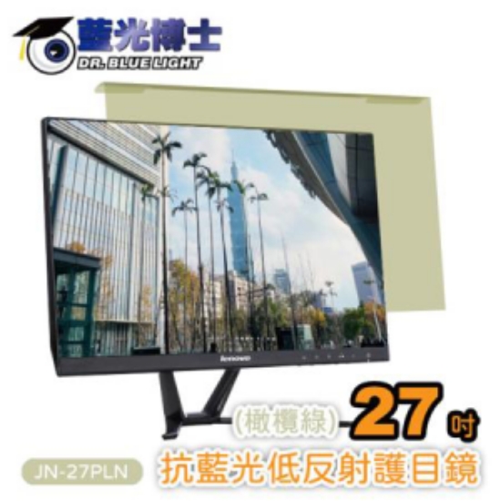 藍光博士橄欖綠頂級抗藍光低反射護目鏡(適用26-27吋) 圖片