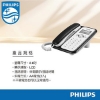 飛利浦PHILIPS中文來電顯示有線電話 圖片