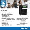 飛利浦PHILIPS來電顯示有線電話 圖片