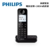 飛利浦PHILIPS大螢幕數位答錄機無線電話 圖片