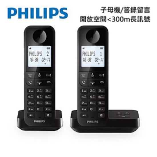 飛利浦PHILIPS大螢幕數位子母答錄機無線電話 圖片