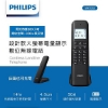 飛利浦PHILIPS設計款大螢幕電量顯示數位無線電話 圖片