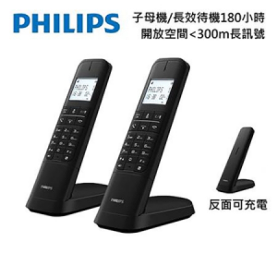 飛利浦PHILIPS設計款大螢幕子母機無線電話 圖片