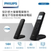 飛利浦PHILIPS設計款大螢幕子母答錄機無線電話 圖片