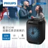 飛利浦PHILIPS藍牙超重低音派對喇叭 圖片
