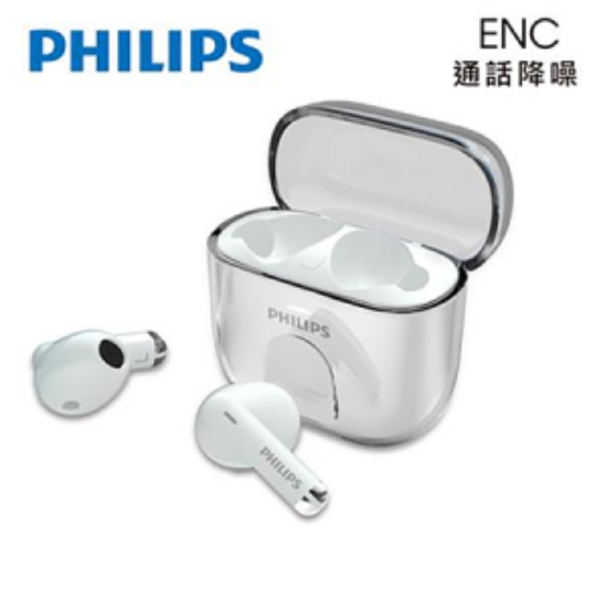 飛利浦PHILIPS通話降噪藍牙耳機 圖片