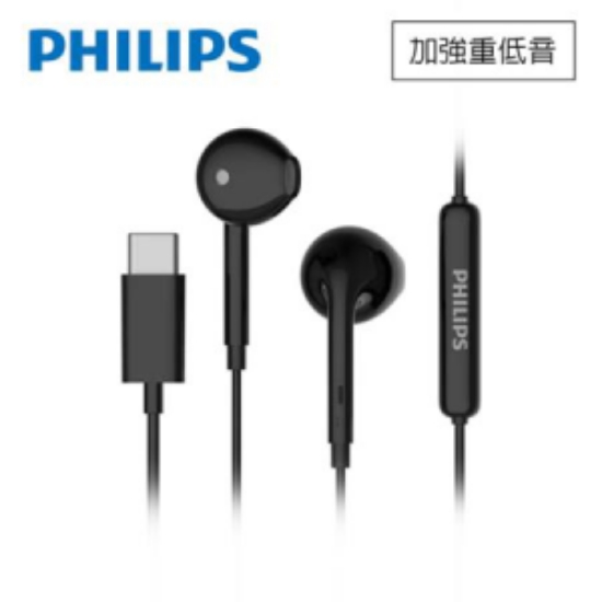 飛利浦PHILIPS強力低音耳塞式Type C耳麥 圖片