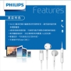 飛利浦PHILIPS強力低音耳塞式Type C耳麥 圖片