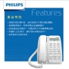 飛利浦PHILIPS中文來電顯示有線電話 圖片