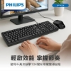 飛利浦PHILIPS 104鍵有線鍵盤滑鼠組 圖片