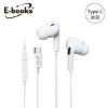 E-books入耳式線控耳機 圖片