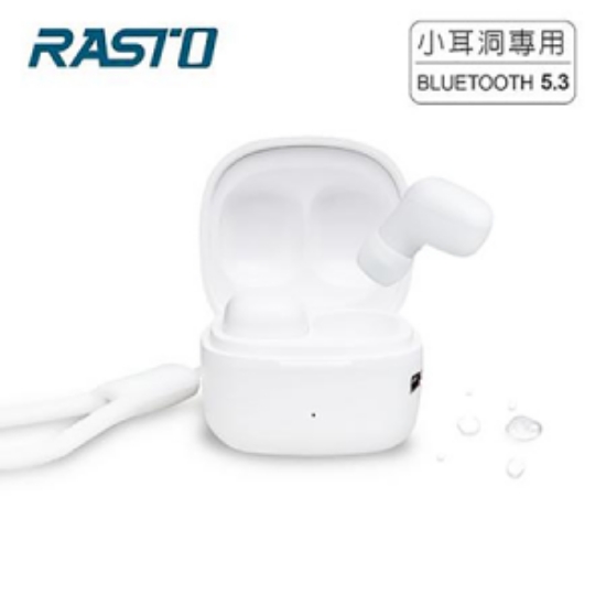 RASTO小耳洞真無線藍牙耳機 圖片