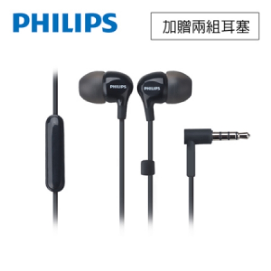 飛利浦Philips入耳式有線耳機/SHE3555/黑色 圖片