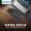 飛利浦PHILIPS耐用點擊3鍵式有線滑鼠 圖片