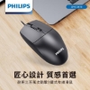 飛利浦PHILIPS耐用點擊3鍵式有線滑鼠 圖片