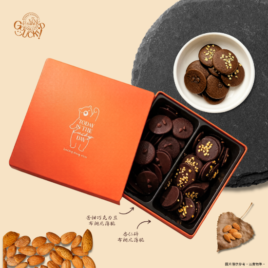 杏韻-杏韻熊讚禮盒(鐵盒) 圖片