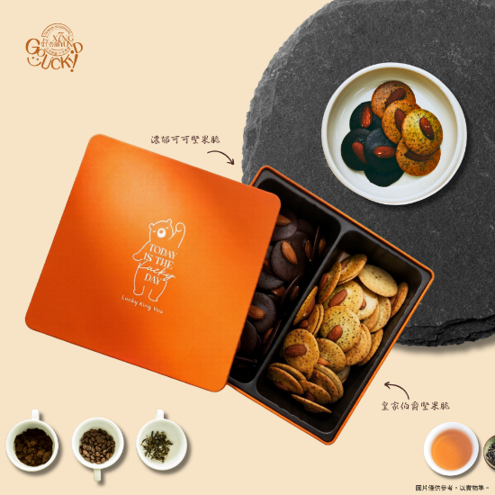 杏韻-好杏韻雙拼堅果脆禮盒 (鐵盒) 圖片