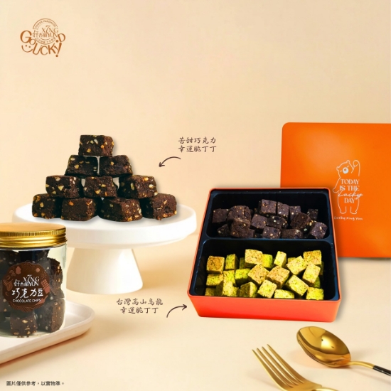 杏韻-幸運脆丁丁禮盒(鐵盒) 圖片