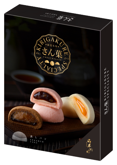 手信坊-霧隱名物黑羽燒禮盒 圖片