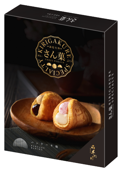 手信坊-霧隱名物半月燒禮盒 圖片