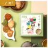 一之鄉-台灣美食餅乾禮盒 圖片