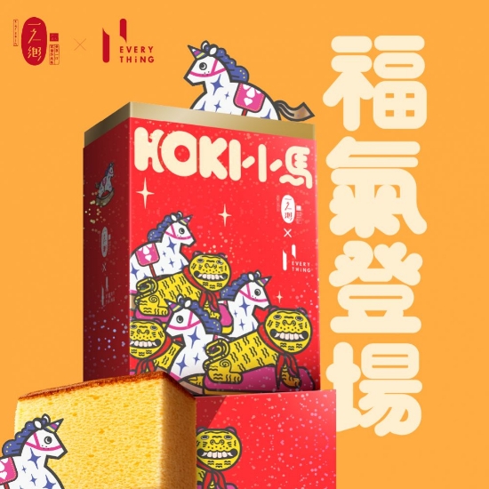 一之鄉-HOKI小馬蜂蜜蛋糕禮盒 圖片