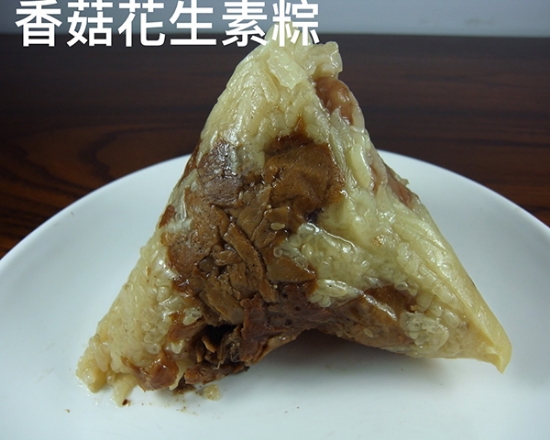 巧巧-花生香菇素粽 圖片