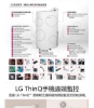 LG樂金 12公升PuriCare 雙變頻除濕機 DD121QWE0 圖片