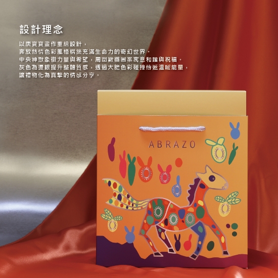 愛不囉嗦-奔向好運包餡蛋捲禮盒 圖片