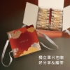 愛不囉嗦-花雲盛世牛軋餅禮盒 圖片