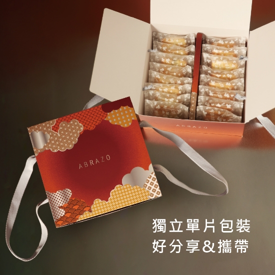 愛不囉嗦-花雲盛世牛軋餅禮盒(28盒/箱) 圖片