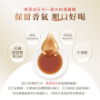 華陀扶元堂-古傳滴雞精(常溫包) 圖片