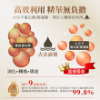 華陀扶元堂-古傳滴雞精(常溫包) 圖片