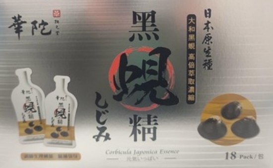 華陀扶元堂-黑蜆精 圖片