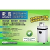 歐風ROTOLYA4靜音雙入口短碎狀碎紙機/265GM(3.9x39mm)/環保標章 圖片