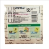 3M Post-it利貼可再貼便條紙654-3A/3x3"/76.2x76.2mm/ 圖片
