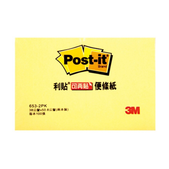 3M Post-it利貼可再貼便條紙/653-2PK/50.8x38.1mm/黃/ 圖片