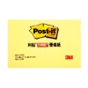 3M Post-it利貼可再貼便條紙/653-2PK/50.8x38.1mm/黃/ 圖片
