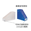 WIP開放式方孔雜誌箱/AMF5200/米 圖片