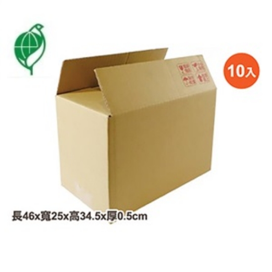 A愣3號紙箱/長46x寬25x高34.5x厚0.5cm/10入/組 圖片