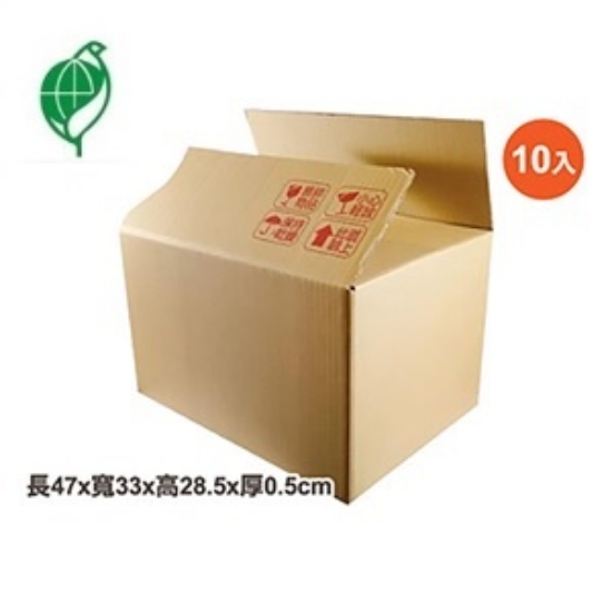 A愣8號紙箱/長47x寬33x高28.5x厚0.5cm/10入/組 圖片