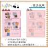 全勝CHUNG SENG L型透明文件夾/E310/粉紅/12入/包 圖片