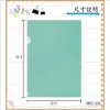 全勝CHUNG SENG L型透明文件夾/E310/粉綠/12入/包 圖片