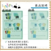 全勝CHUNG SENG L型透明文件夾/E310/粉綠/12入/包 圖片