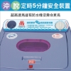 日虹牌家用豪華沖脫不銹鋼超高速脫水機/RH-1010S/台 圖片