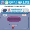 日虹牌家用豪華沖脫不銹鋼超高速脫水機/RH-1008S/台 圖片