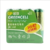 GP 特級碳鋅電池3號/16入 圖片